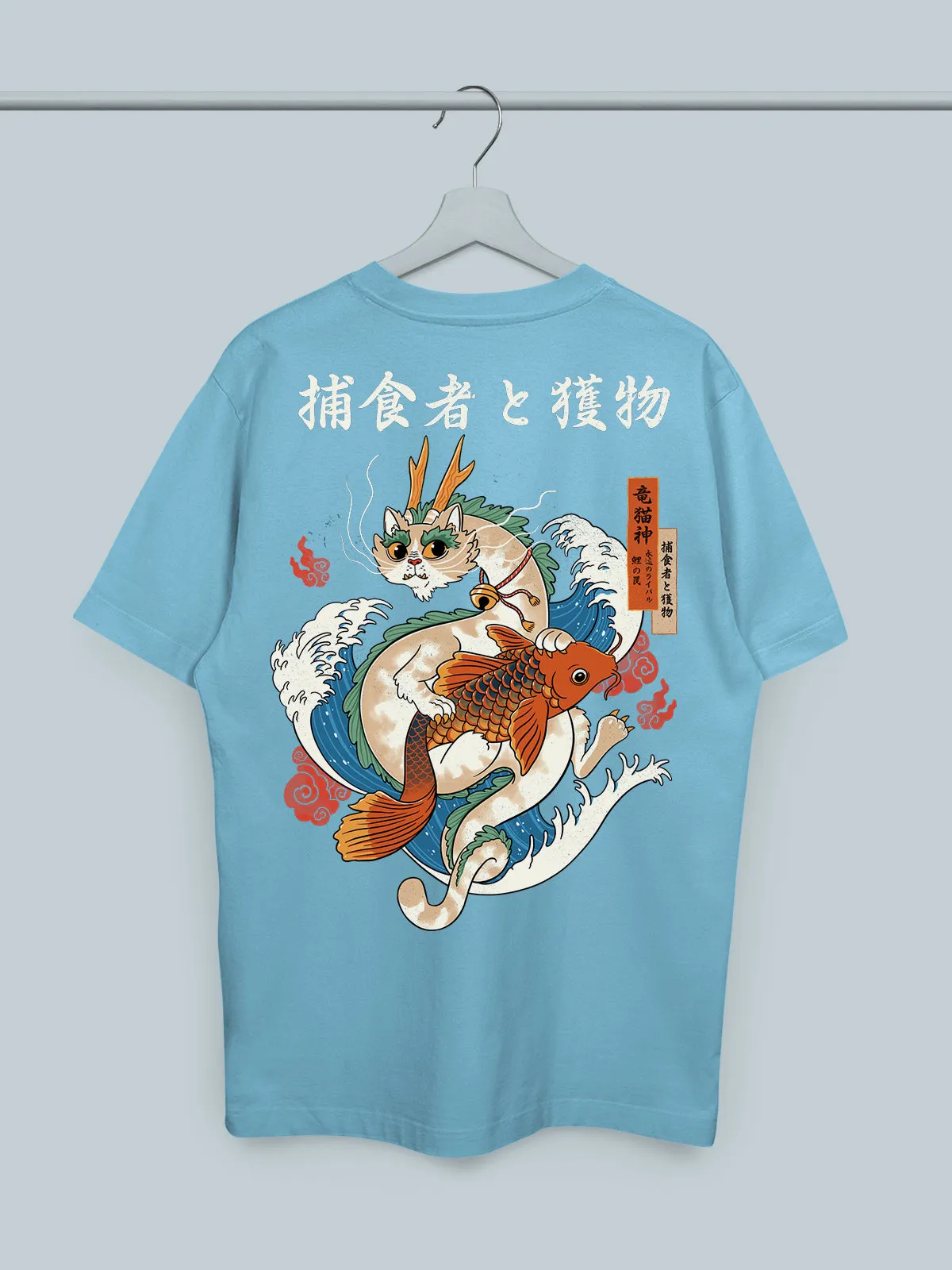 Dragon Cat Tshirt
