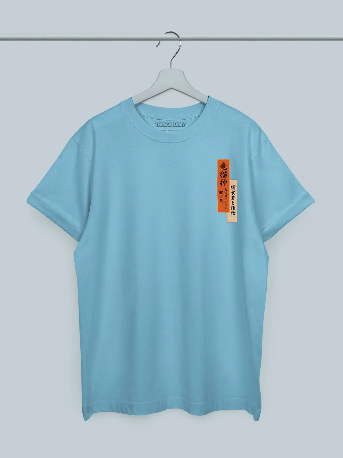 Dragon Cat Tshirt